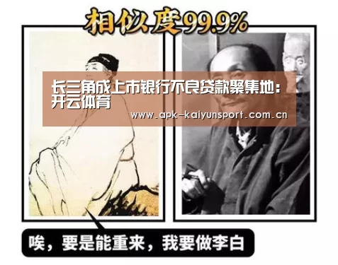 开云体育