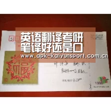 英语翻译考研 笔译好还是口译好?哪个更难?|开云团队(图1) 开云集团